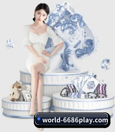 6686体育 APP