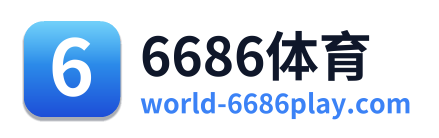 6686体育 Logo